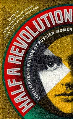 Image for Half a Revolution: Contemporary Fiction by Russian Women