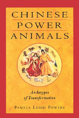 Chinese Power Animals: Archetypes of Transformation Image for Chinese Power Animals: Archetypes of Transformation