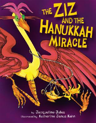 The Ziz And the Hanukkah Miracle