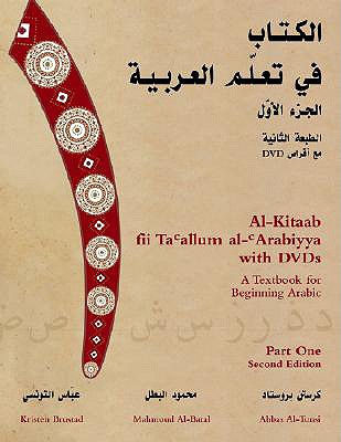 Al-Kitab Fii Tacallum Al-Carabiyyah, With Dvds: A Textbook For Beginning Arabic - Part One, Second Edition