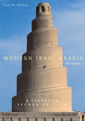 Image for Modern Iraqi Arabic With Mp3 Files: A Textbook (Arabic Edition)