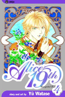 Image for Alice 19th : Unrequited Love