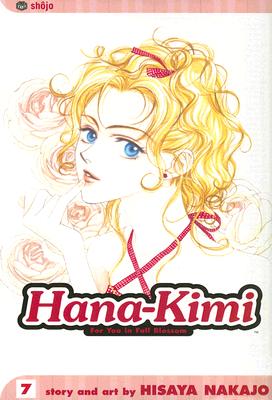 Image for Hana-Kimi 7