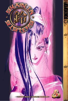 Shaolin Sisters, Vol. 4