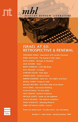 Modern Hebrew Literature: Israel at 60 - Retrospective and Renewal