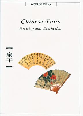 Chinese Fans Artistry and Aesthetics