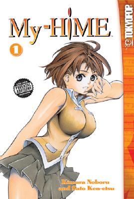 My-Hime, Volume 1