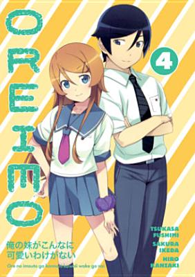 OREIMO #4