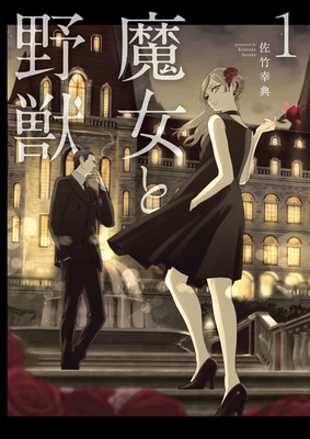 The Witch and the Beast