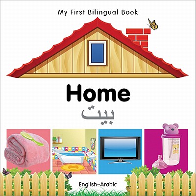 Image for My First Bilingual BookHome (EnglishArabic) (English and Arabic Edition) My First Bilingual BookHome (EnglishArabic) (English and Arabic Edition)