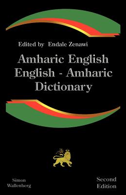 Amharic English, English Amharic Dictionary: A Modern Dictionary of the Amharic Language (English and Amharic Edition)