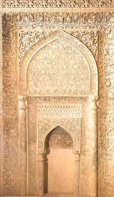 The Glorious Qur'an