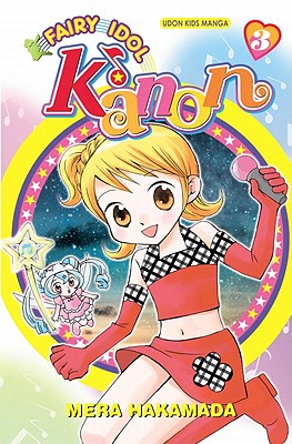 Fairy Idol Kanon Volume 3 (Fairy Idol Kanon, 3)