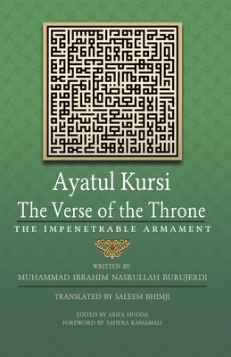 Ayatul Kursi: The Verse of the Throne: The Impenetrable Armament