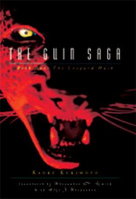 The Guin Saga: The Leopard Mask