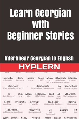 Learn Georgian with Beginner Stories: Interlinear Georgian to English