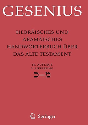 Hebrisches und Aramisches Handwrterbuch ber das Alte Testament: 3. Lieferung Kaf - Mem (German Edition)