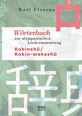 Wrterbuch zur altjapanischen Liedersammlung Kokinshu / Kokin-wakashu (German Edition)