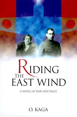 Riding the East Wind