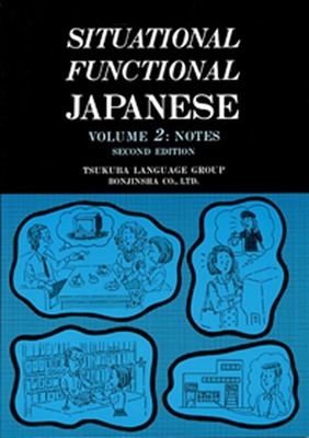 Situational Functional Japanese Volume 2: Notes
