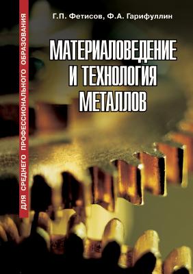 (Russian Edition)
