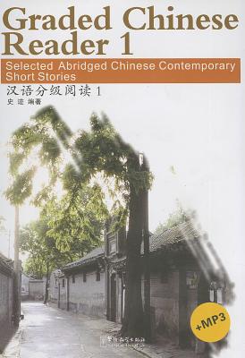Graded Chinese Reader 1 (with 1 MP3 CD) (Chinese and English Edition)