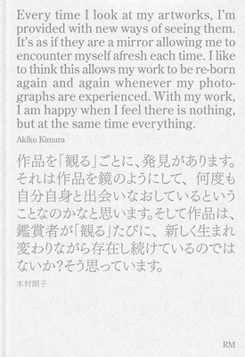 Akiko Kimura: i