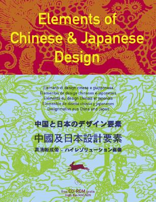 Elements of Chinese and Japanese design Elementi di design cinese e giapponese Elementos de design chineses e japoneses Elements du design chinois et japonais Elementos de diseno chinos y japoneses Designmotive aus China und Japan
