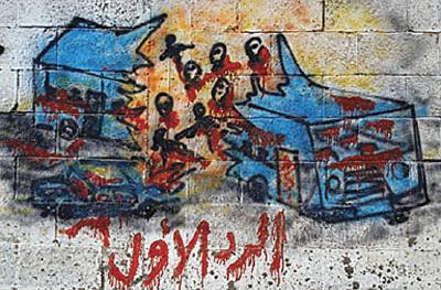 Jordan Crandall: Under Fire 2: The Organization and Representation of Violence (v. 2)