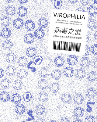 Pei-Ying Lin: Virophilia: The 2070 Revised Edition of the Postnatural Cookbook (Set Margins, 5)