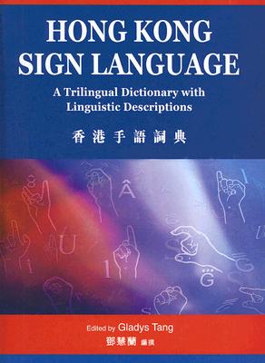 Image for Hong Kong Sign Language: A Trilngual Dictionary with Linguistic Descriptions