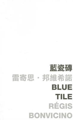 Blue Tile (Words and the World)