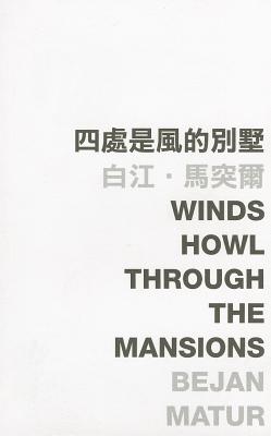 Winds Howl Through the Mansions (Words and the World)