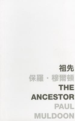 The Ancestor (Words and the World)