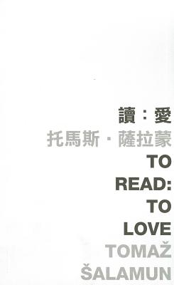 To Read: To Love (Words and the World)