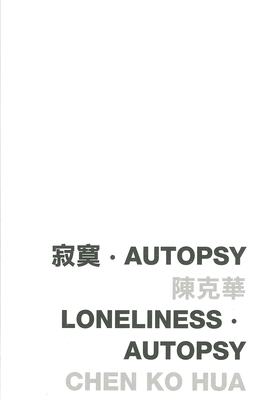 Loneliness - Autopsy (Words and the World)