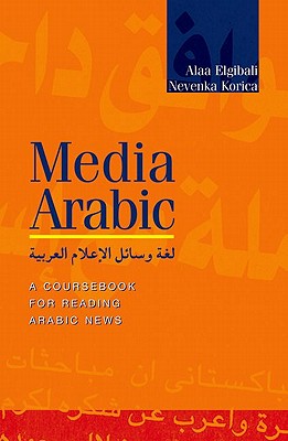 Media Arabic: A Coursebook for Reading Arabic News