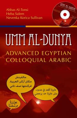 Umm al-Dunya: Advanced Egyptian Colloquial Arabic (Arabic Edition)