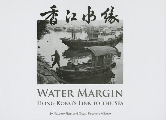 Water Margin: Hong Kong's Link to the Sea