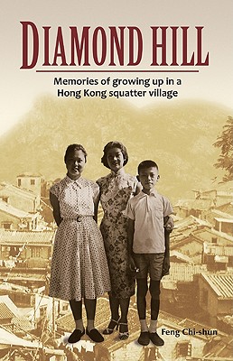 Image for Diamond Hill: Memories of Growing Up in a Hong Kong Squatter Village Diamond Hill: Memories of Growing Up in a Hong Kong Squatter Village