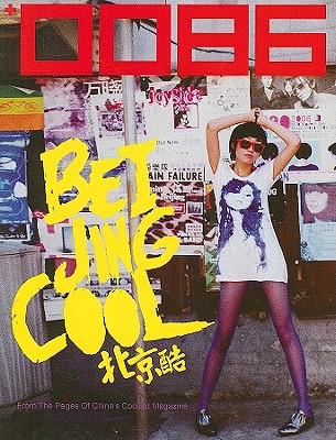+0086 Beijing Cool: From the Pages of China's Coolest Magazine