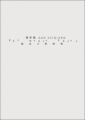 Gao Shiqiang: The Other There (English and Mandarin Chinese Edition)