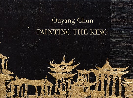 Ouyang Chun: Painting the King