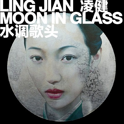 Ling Jian: Moon In Glass
